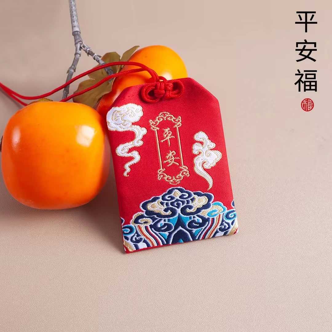 新款平安福袋车载空袋挂脖朱砂福袋挂件小香包香囊袋空袋车载吊坠