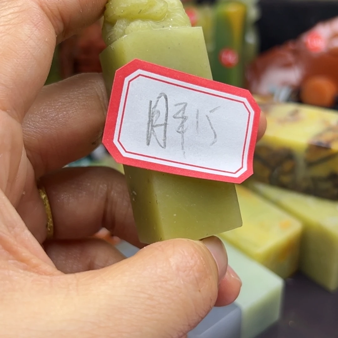 胖***贼昌化石印石老挝的民族