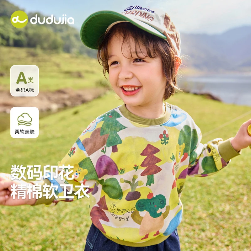 嘟嘟家宝宝长袖卫衣春季新款儿童卡通满印衣服男童上衣女宝春装潮