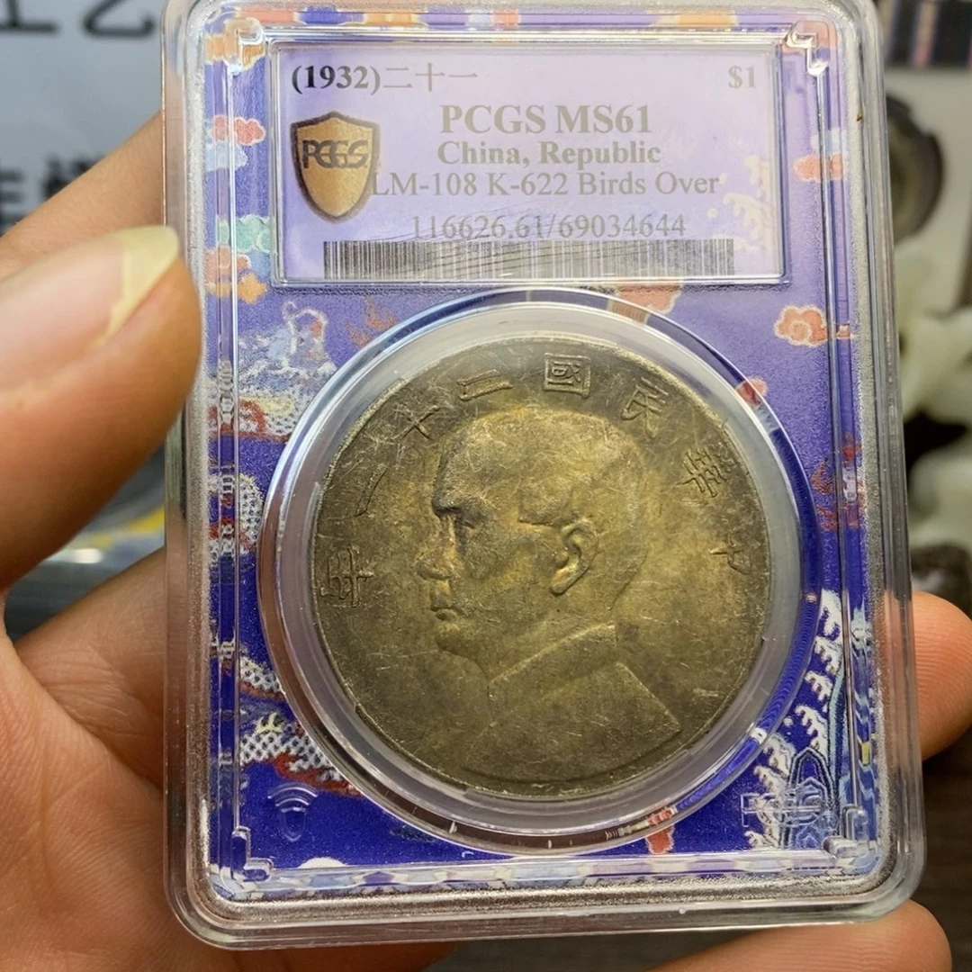 复古工艺饰品系列