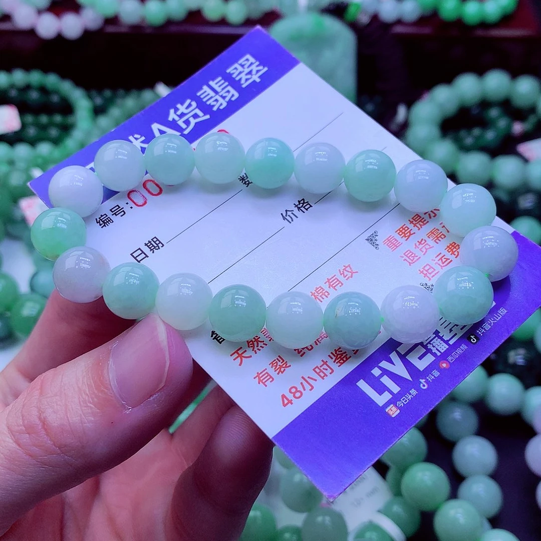 翡翠未镶嵌毛衣链