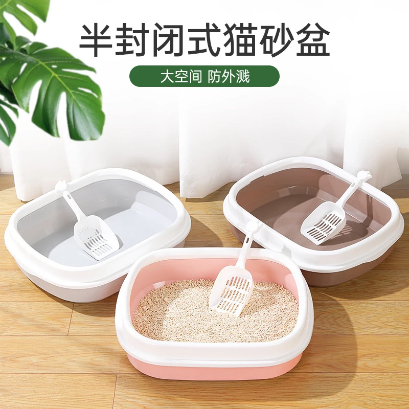 XS猫砂盆大号加厚椭圆半封闭式猫砂盆防外溅塑料大容量宠物用品
