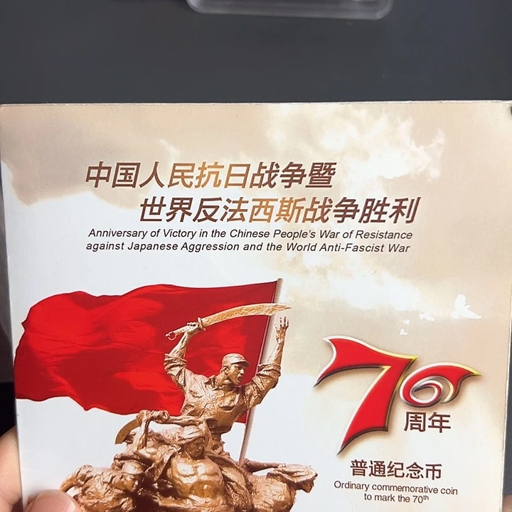 其他普通金属点一红荧冠99043001