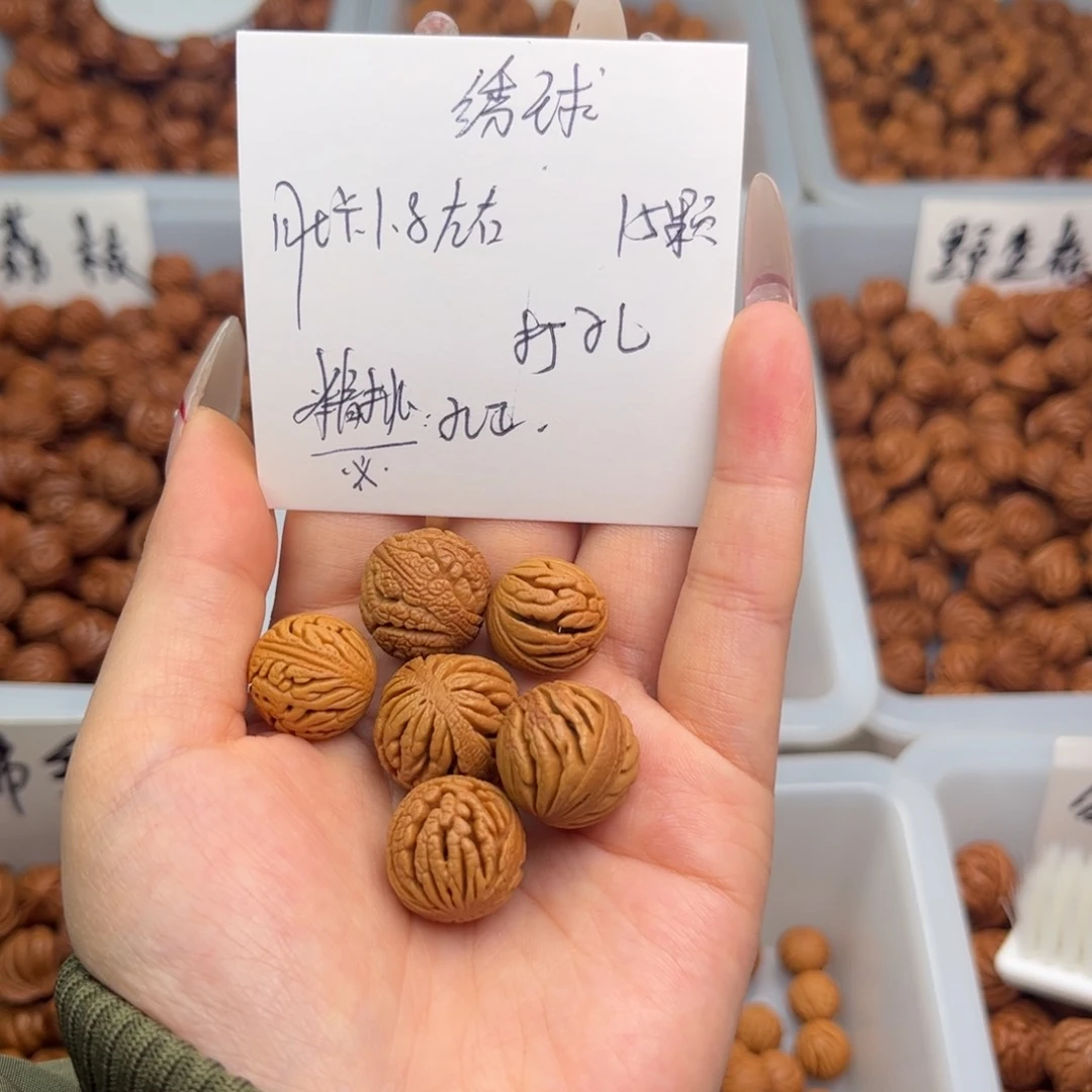 文玩核桃吊坠啊*1.8左右绣球