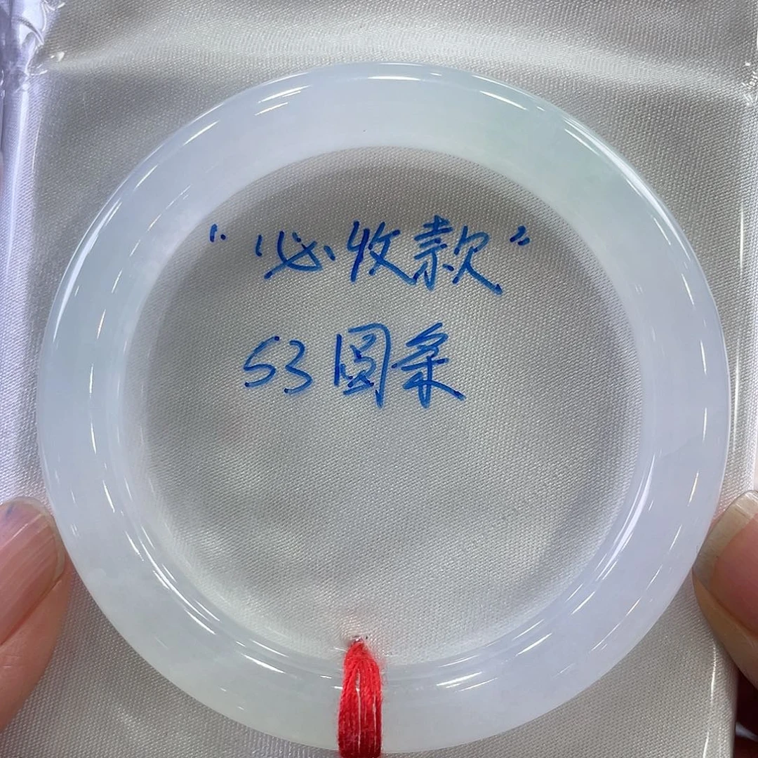 未镶嵌手镯翡翠5号圆条
