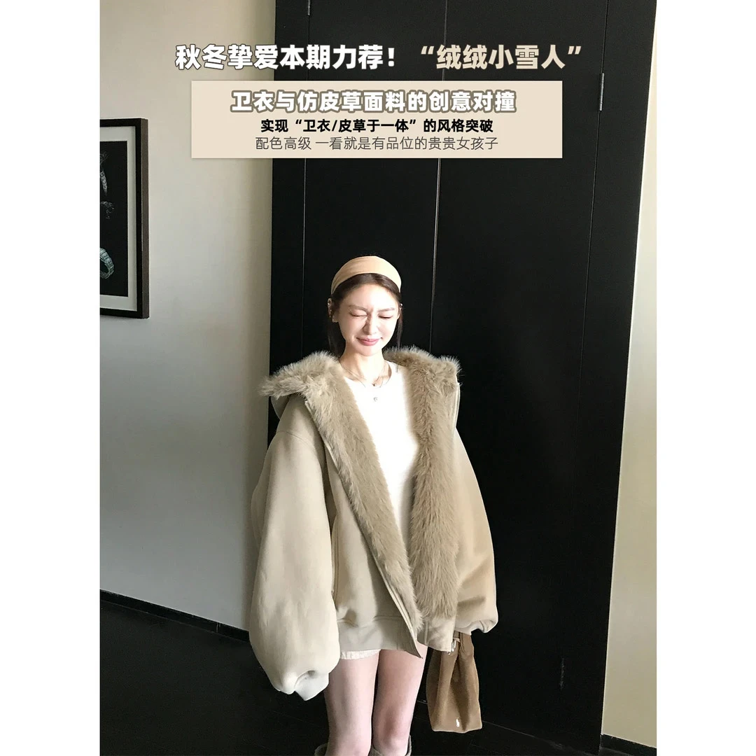 '绒绒小雪人'可正反两穿！獨家定染环保仿皮草保暖连帽卫衣外套女