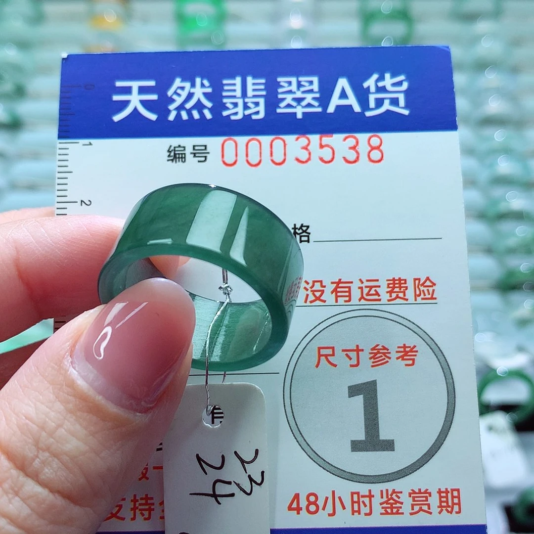 翡翠戒指未镶嵌戒指