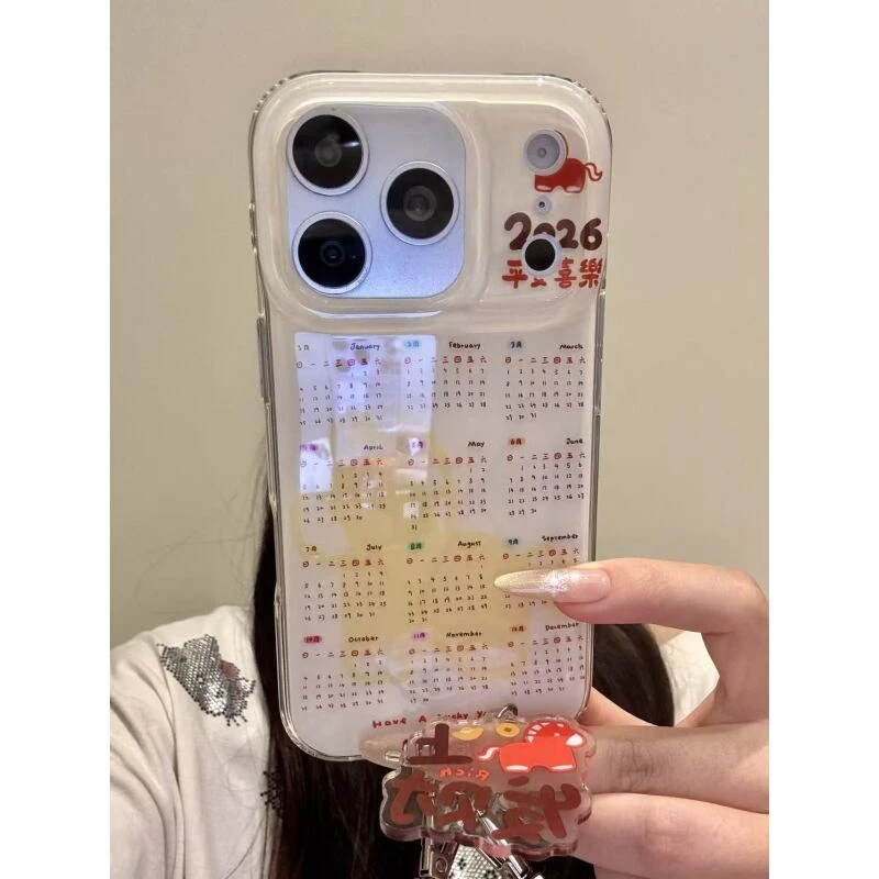 新式国潮淡黄底平安喜乐日历适用于iphone17promax苹果16手机壳15