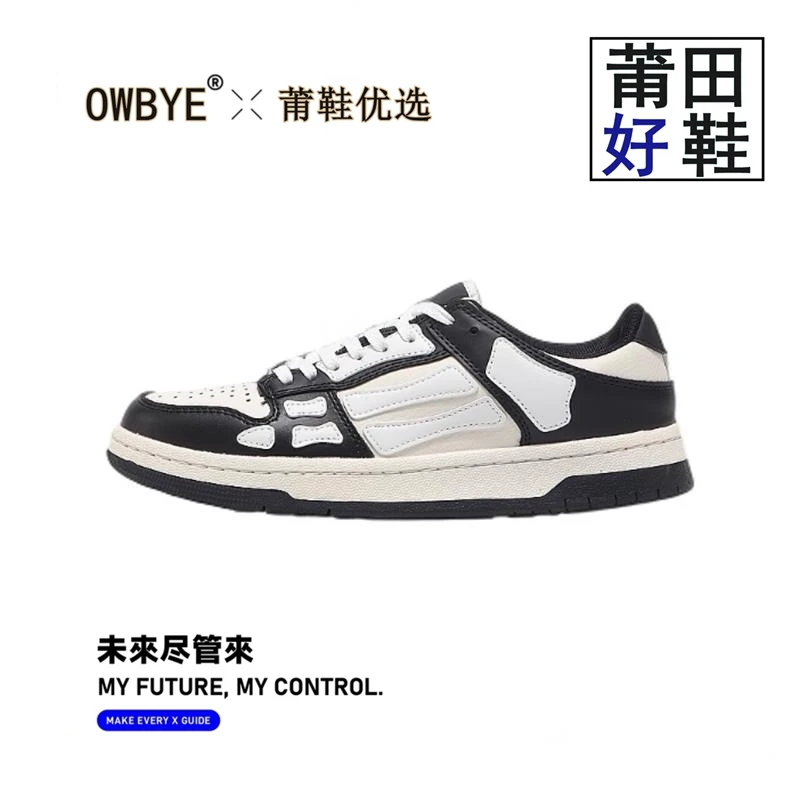 『莆田好鞋』“休闲运动鞋”轻便透气！舒适耐磨！真头层皮复古小众板鞋