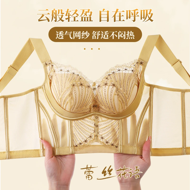 【金马甲】美容院高端款调整塑形软骨环绕支撑托玛琳舒适内衣07