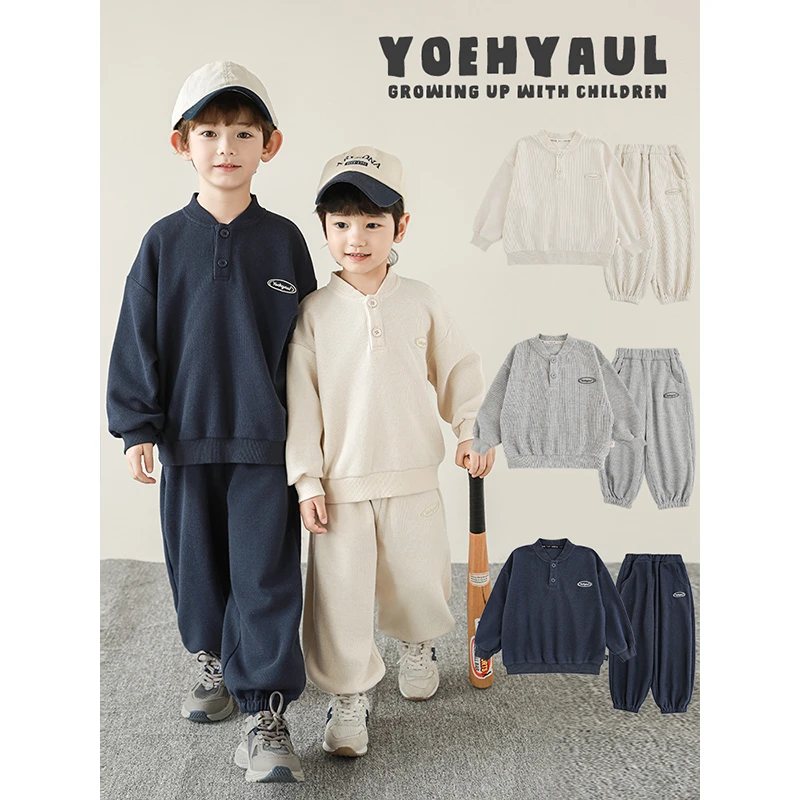 【25年春一波】男童时尚慵懒感 英文刺绣 松软华夫格运动套装N6078