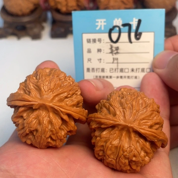 吊坠文玩核桃核桃
