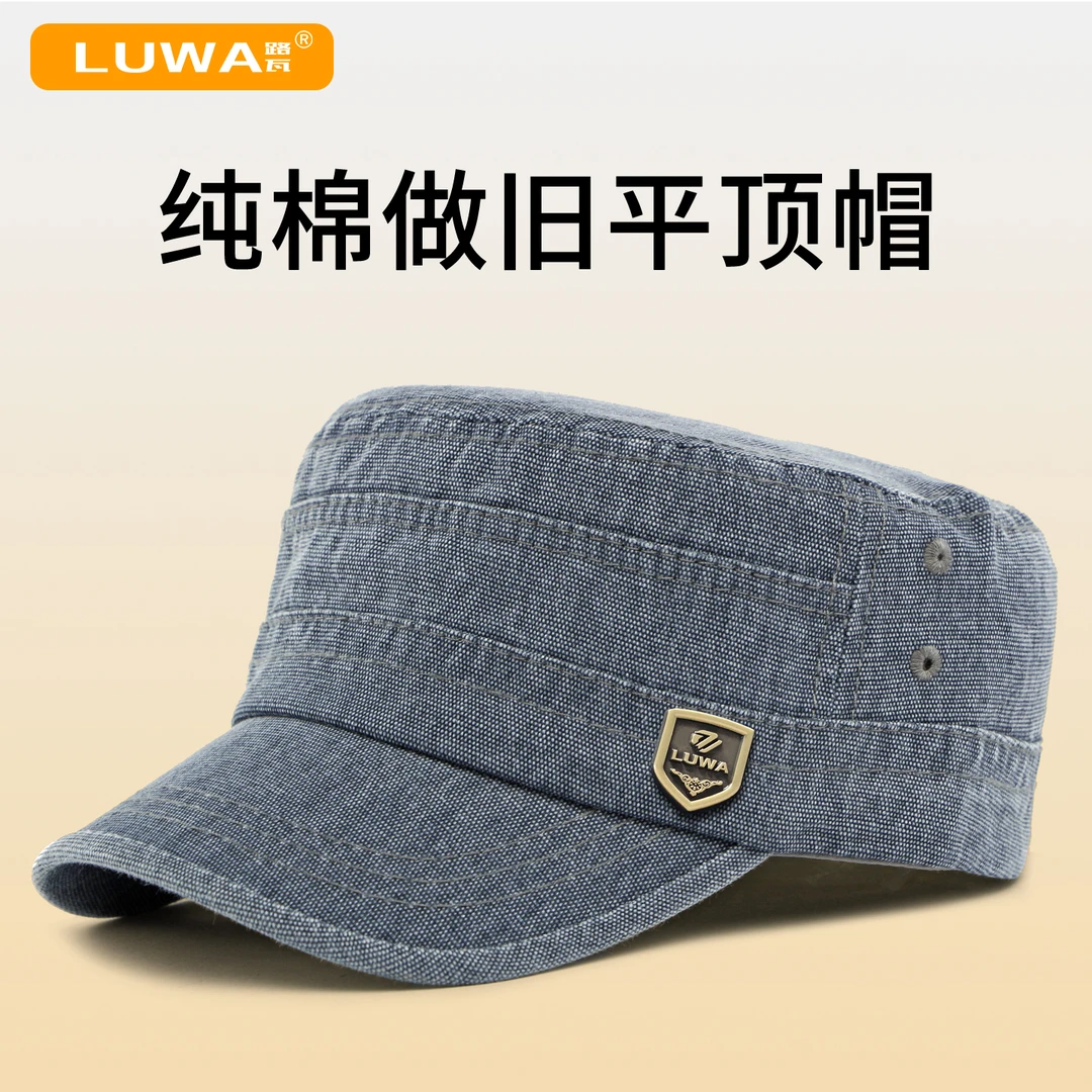 路瓦春秋四季牛仔布平顶帽中老年男士复古纯棉户外遮阳休闲登山帽