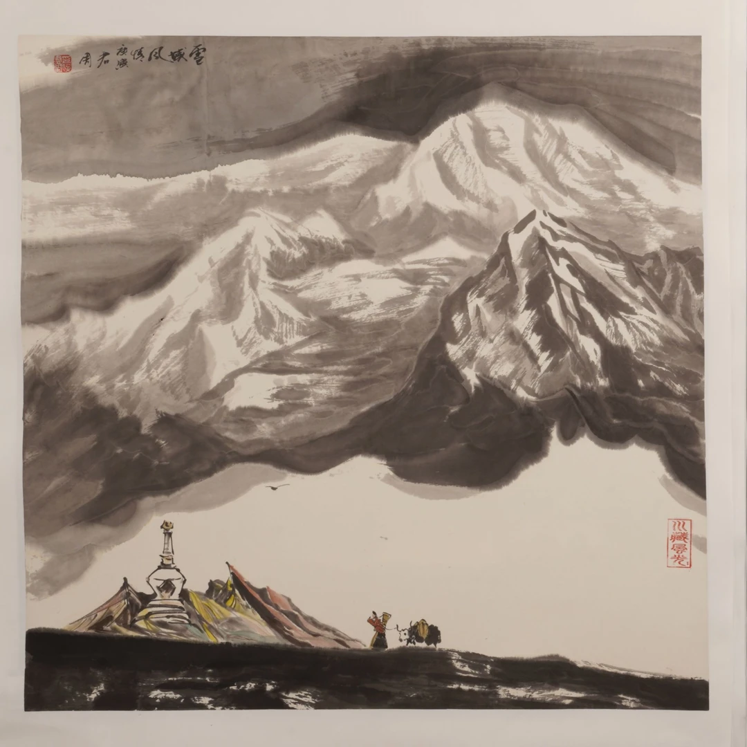 32晚MJZ国画S95EF09035