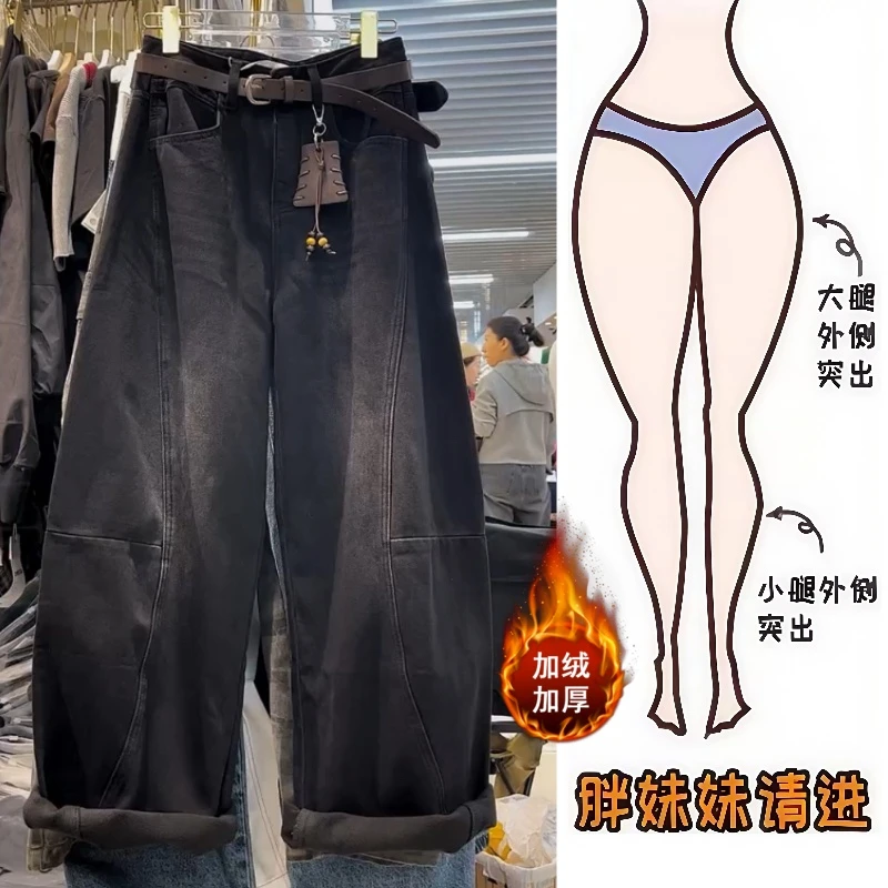 Aimeerosa/艾洛莎秋冬欧货保暖加绒牛仔长裤高腰显瘦弯刀阔腿裤子