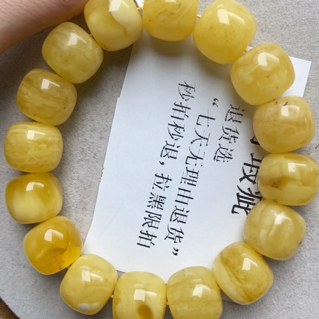 蜜蜡未镶嵌珠宝奇石16+