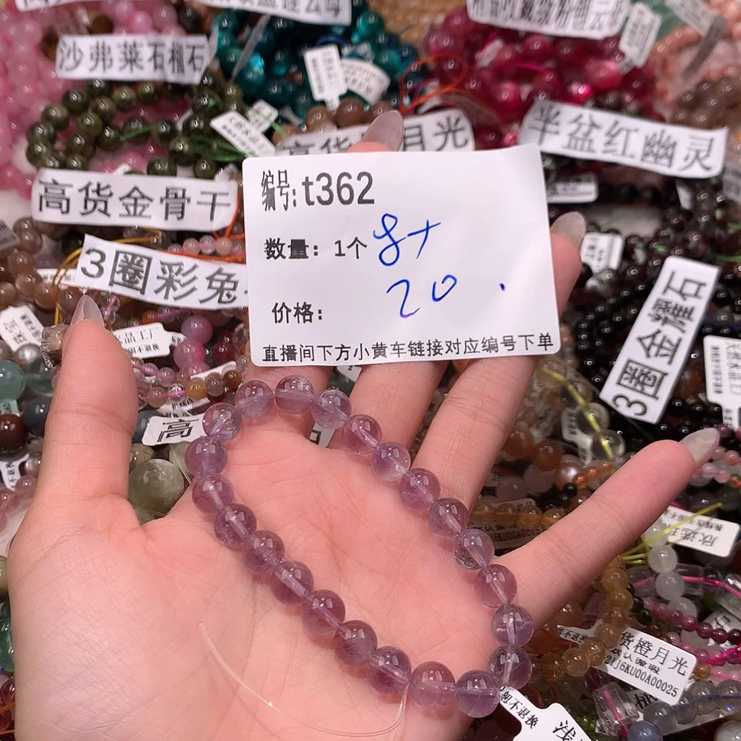 水晶手串未镶嵌362¥“k k k k