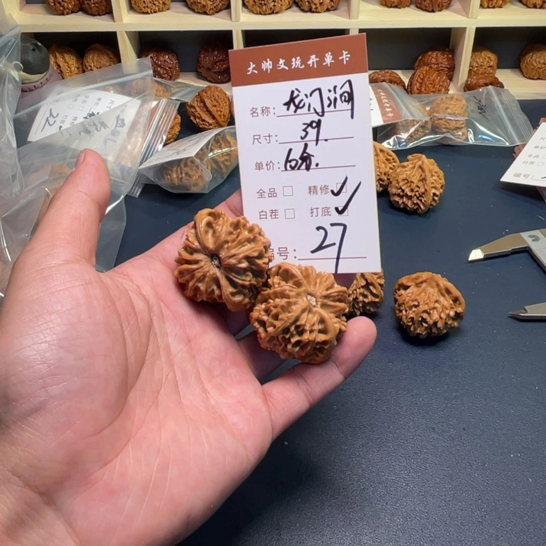 文玩核桃把件文玩核桃27