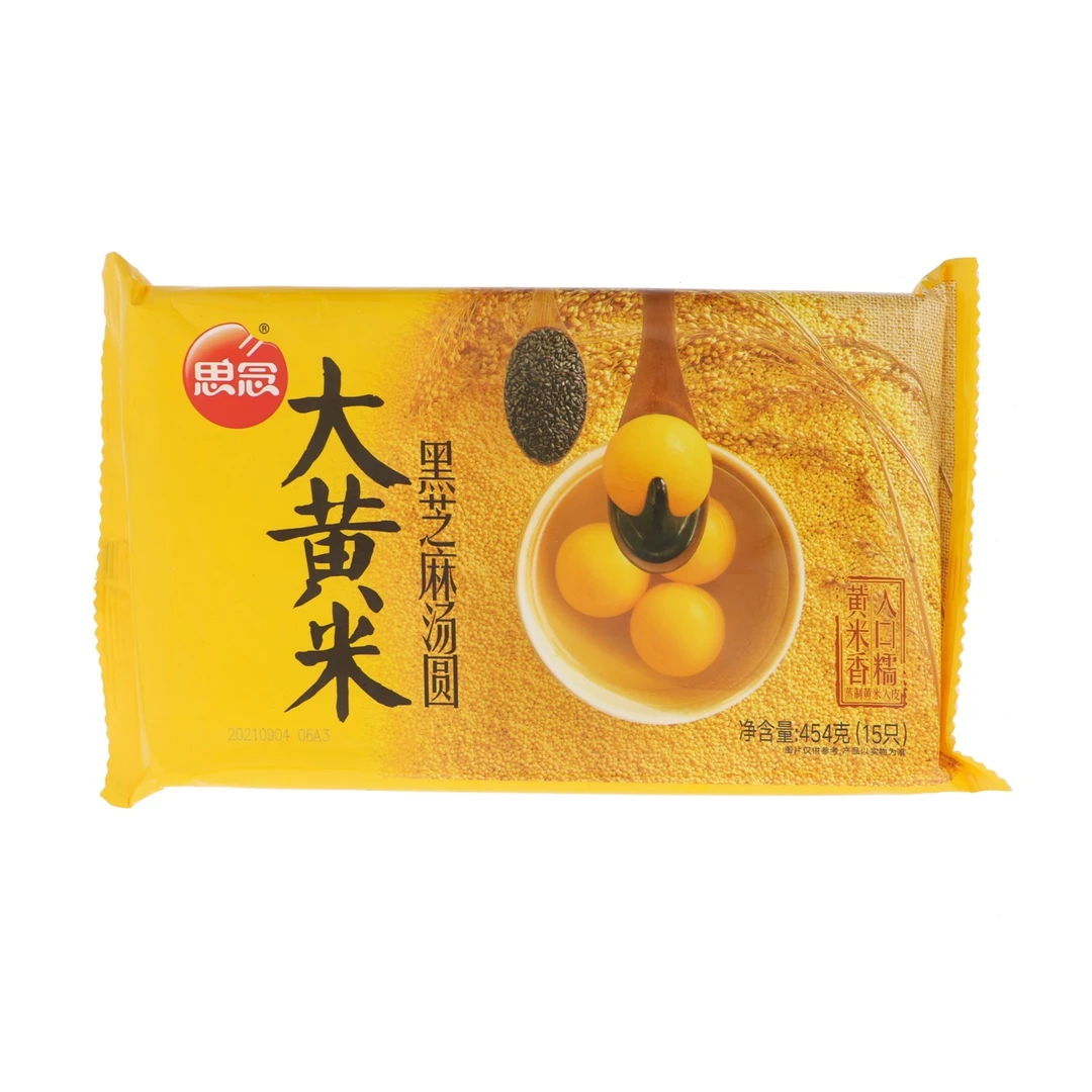 （明天到店自提）思念大黄米黑芝麻汤圆454g