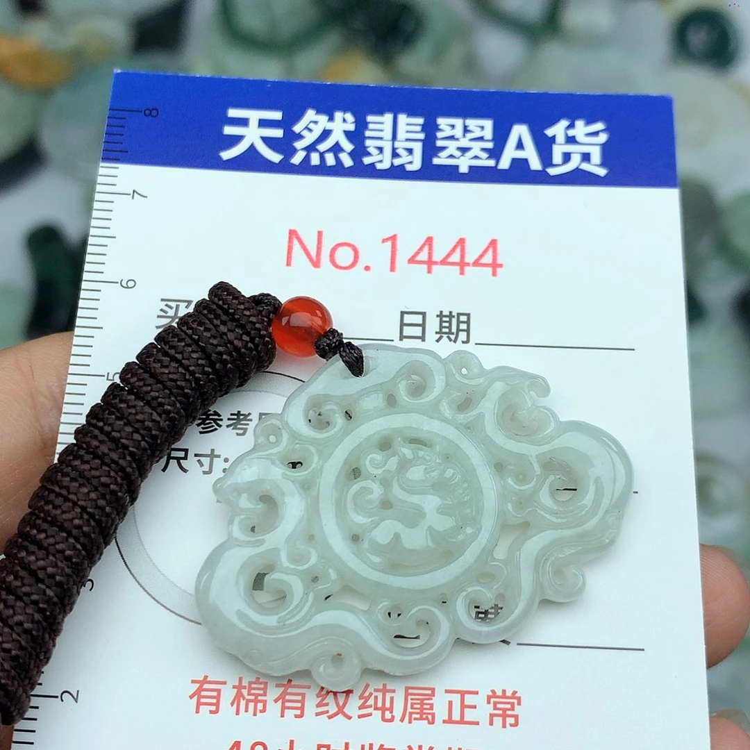 翡翠挂件未镶嵌1444….