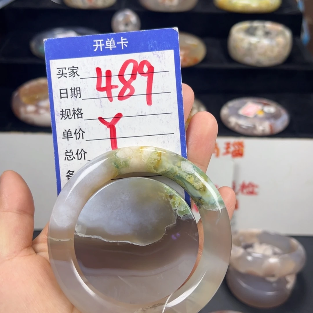 石英质玉手镯未镶嵌