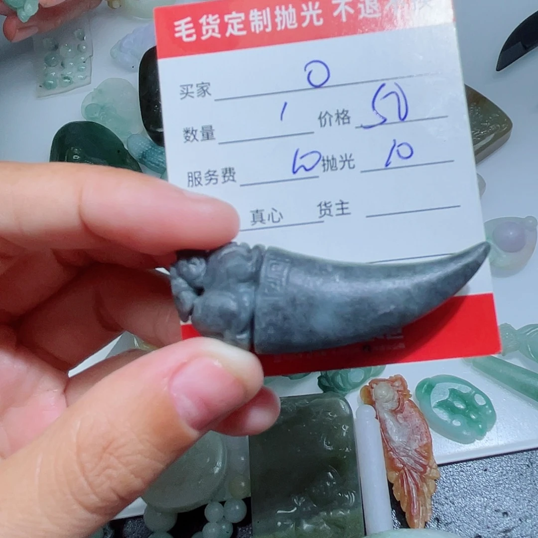 ╭****定制翡翠未镶嵌这