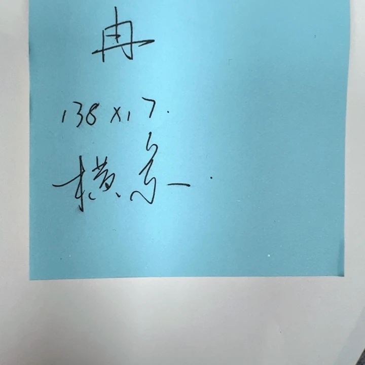 楚***珏国画1288888888888888888