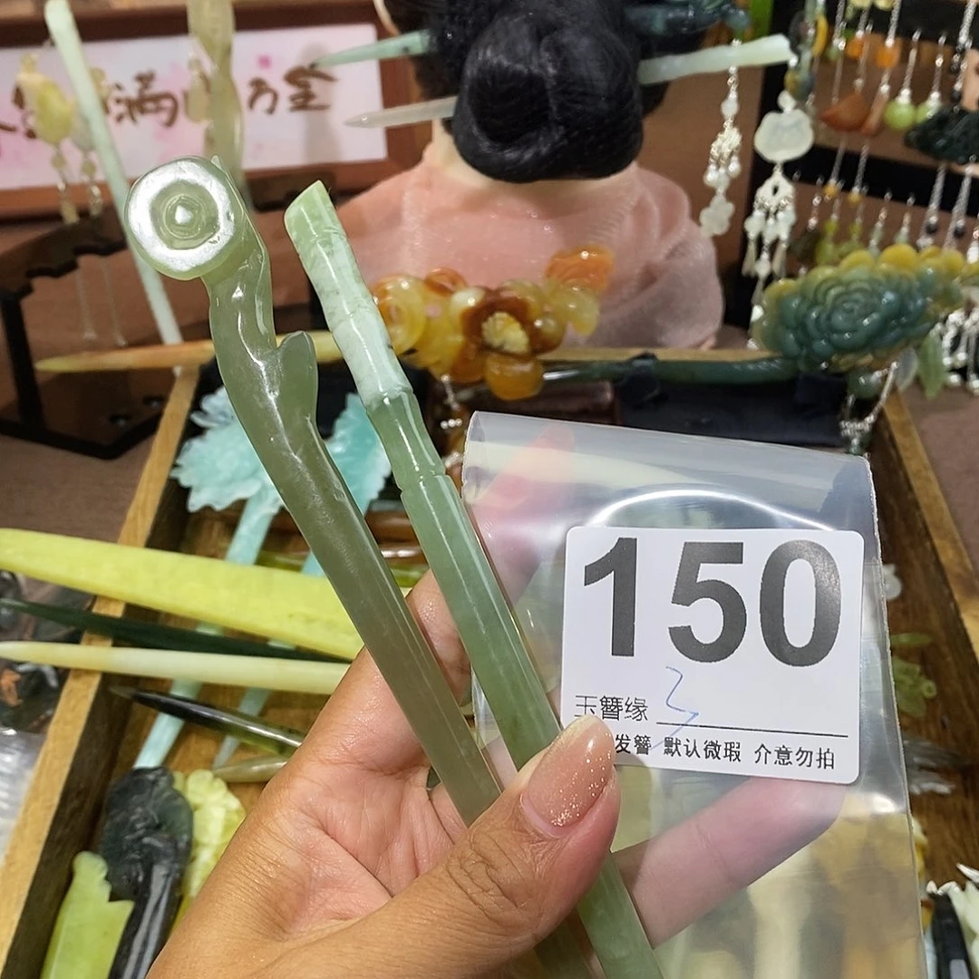 辛***婷蛇纹石玉未镶嵌发饰