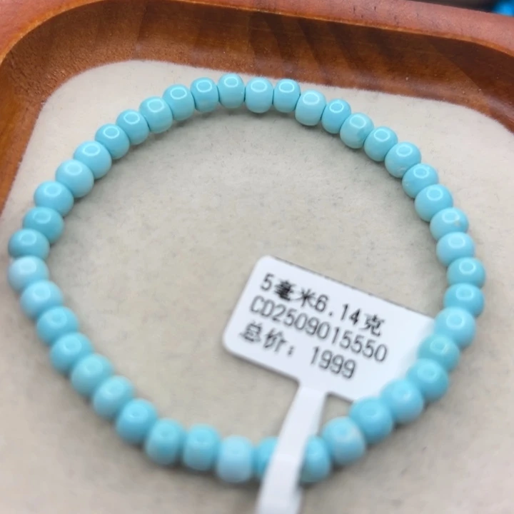 绿松石未镶嵌手链