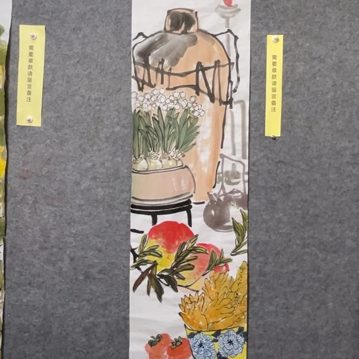 竖款大鱼书画艺术作品