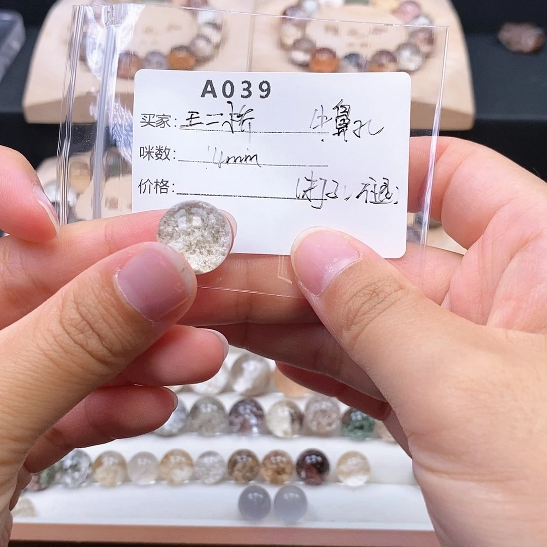 水晶手链未镶嵌王*桥039