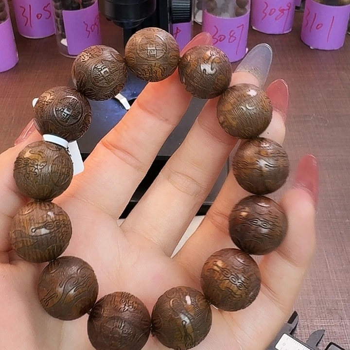 沉香沉香碎屑3188