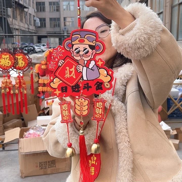 财神挂件木板一个