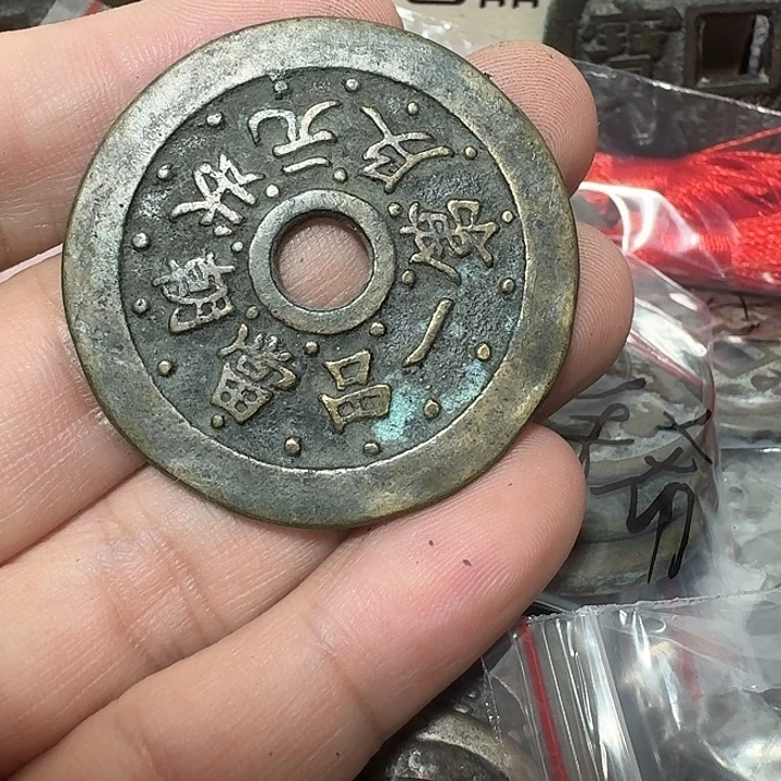 铁***稀铜现代工艺品花钱