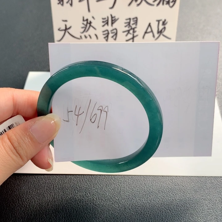 翡翠手镯未镶嵌天然翡翠