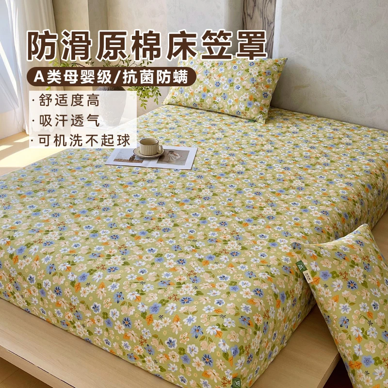 【与眠家纺】秋冬新款A类原棉双层纱床笠可机洗防滑床罩床垫床笠罩