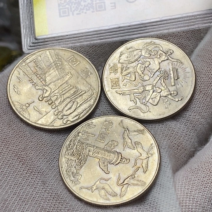 3....建351套三枚，品相如图。