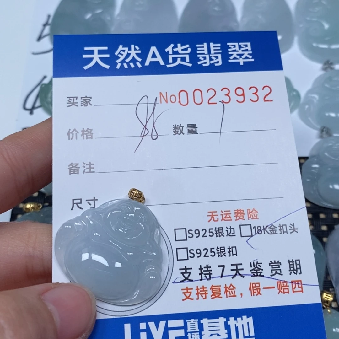 翡翠颈饰未镶嵌天然缅甸翡翠