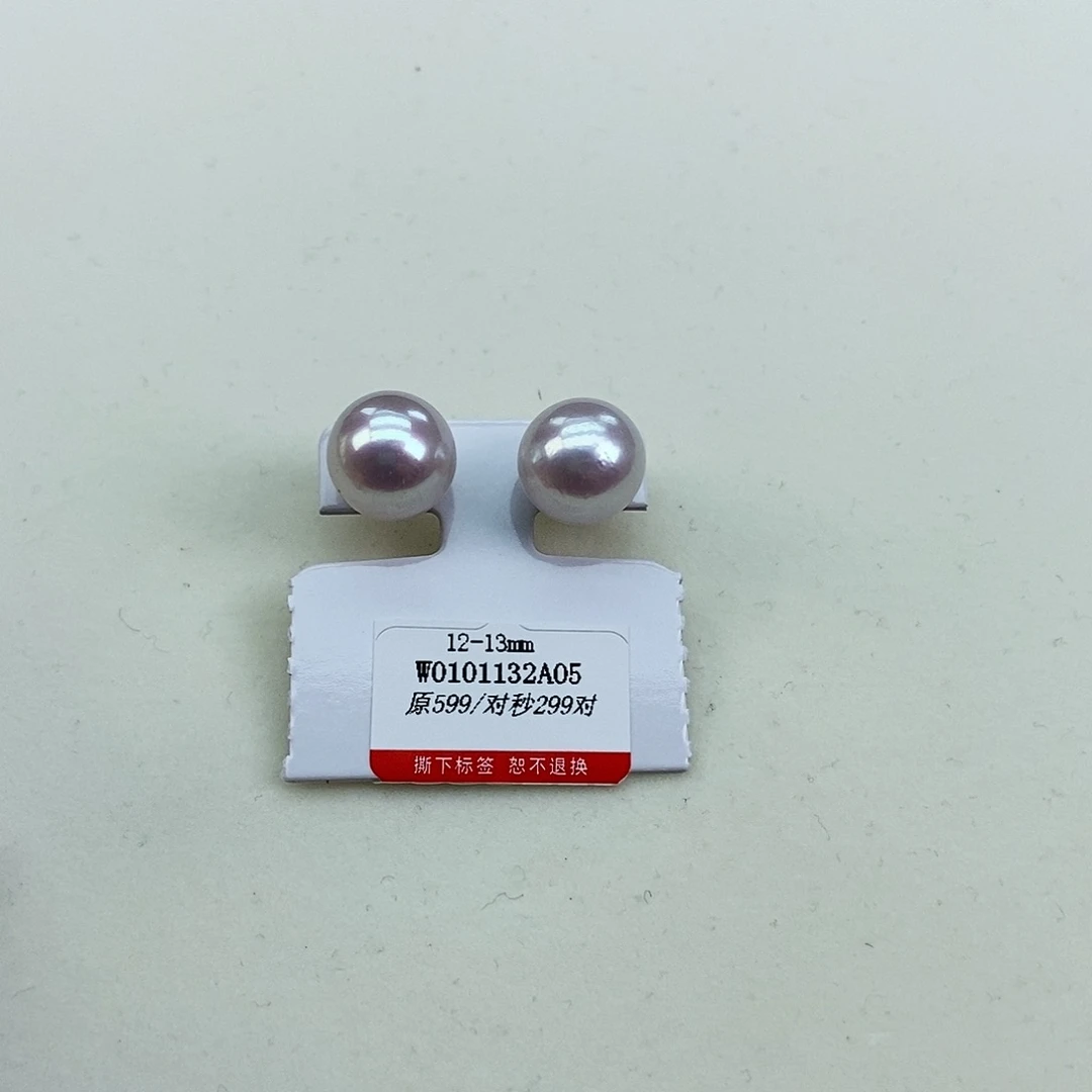 淡水珍珠12/13大灯泡银S925镶嵌