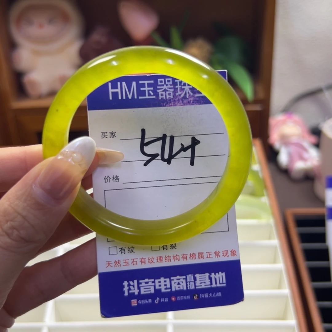 蛇纹石玉未镶嵌手镯157