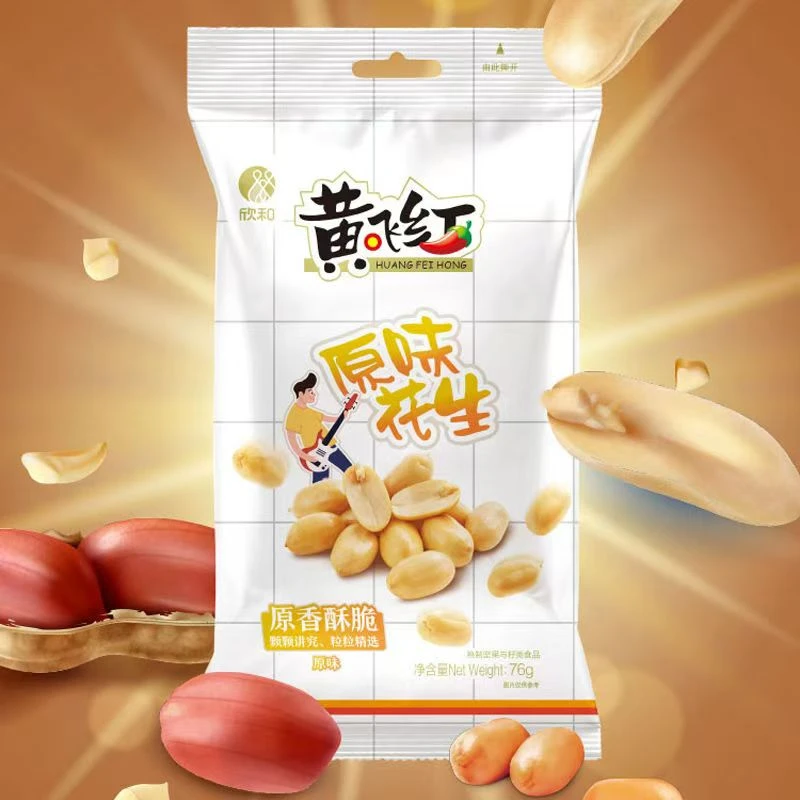 【到期2025-6-19】3包欣和黄飞红原味花生110g