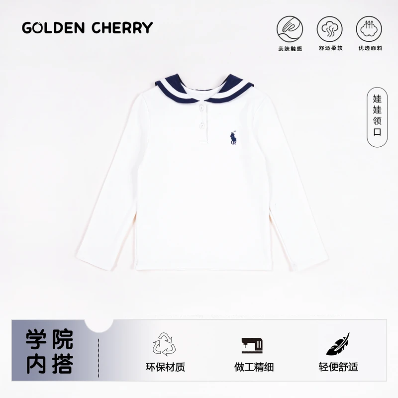 【金樱桃】小童白色骑手两粒扣打底283257