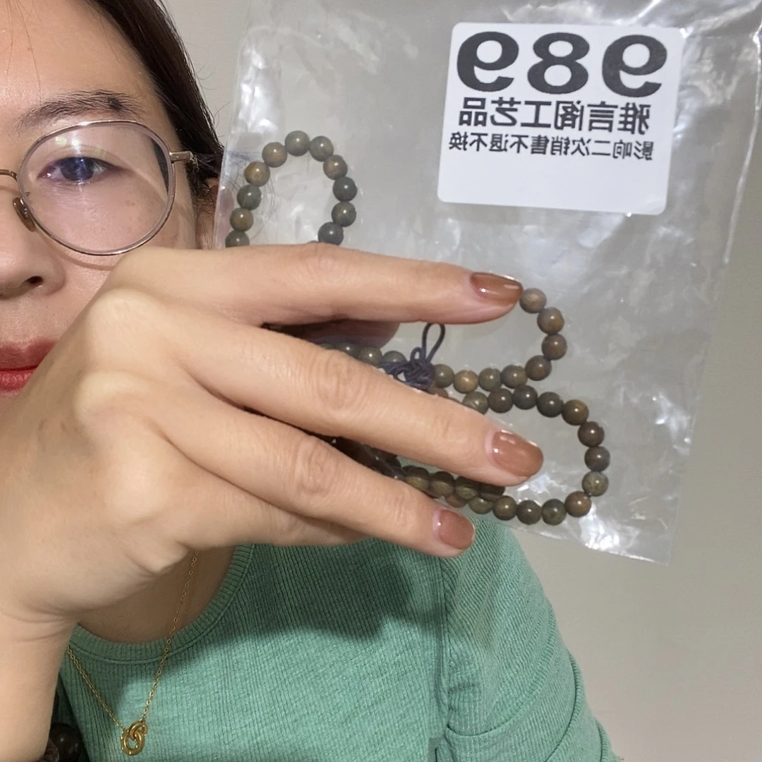 星***辰大果紫檀（缅甸花梨）989
