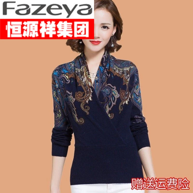 恒源祥彩羊中年印花毛衣中妈妈气质时尚妈妈装针织羊毛衫大码女