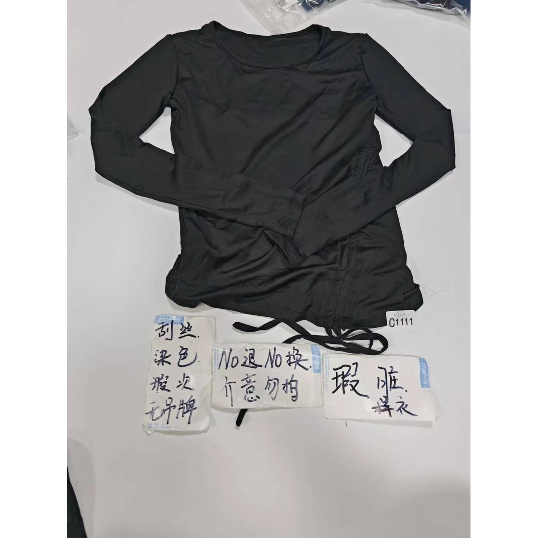 C1111 (残次品介意勿拍 无售后） 孤品高端健身运动瑜伽服
