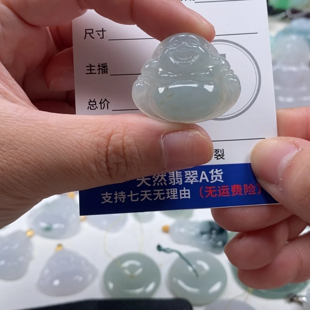 翡翠未镶嵌颈饰天然翡翠