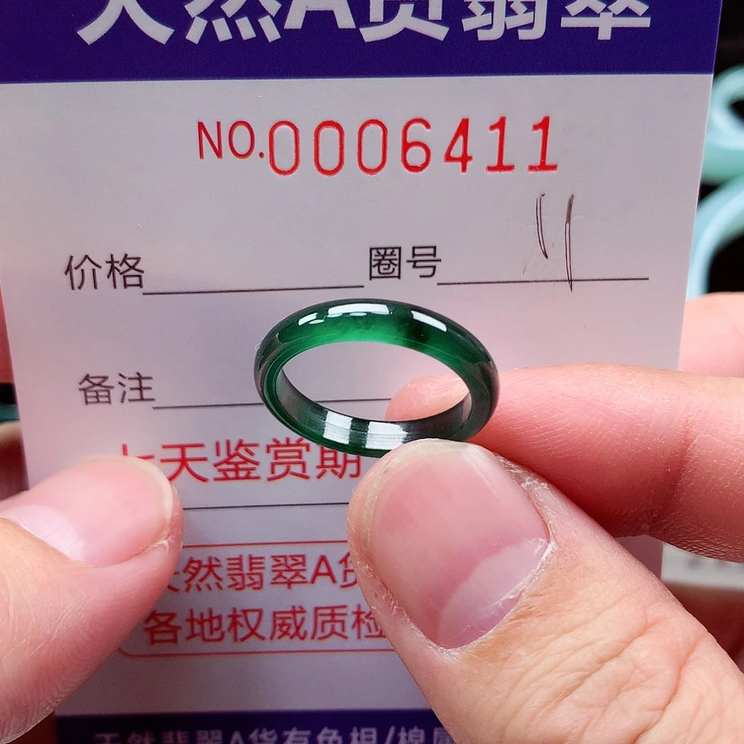 【闪购商品】翡翠戒指未镶嵌天然