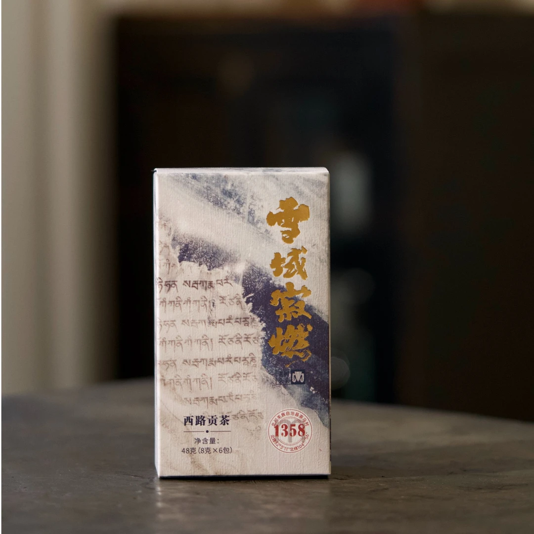 归荼茶事｜雪域寂燃 2024年 T级四川黑茶 48g