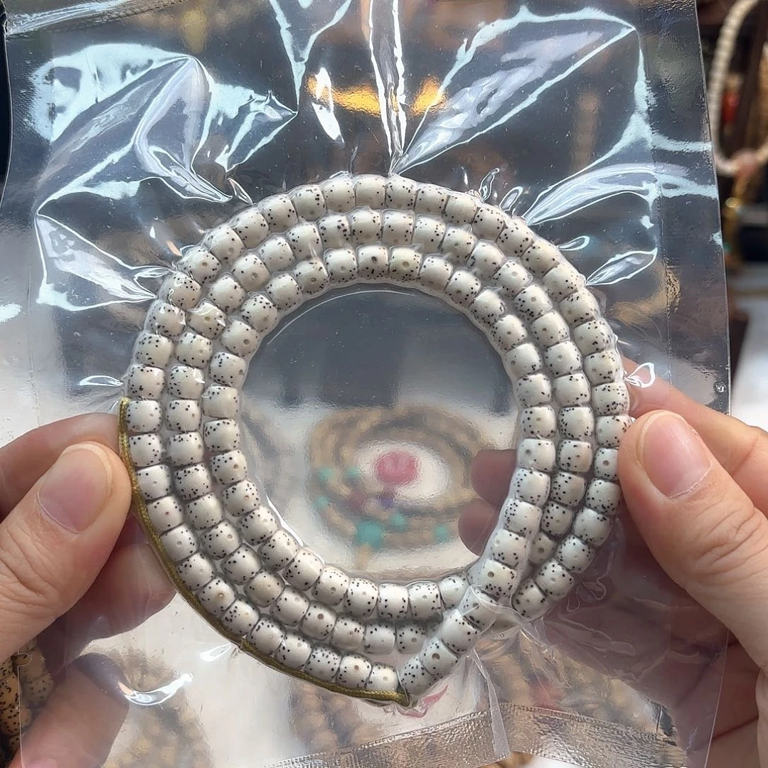 大***藏星月菩提吊坠星月原生态