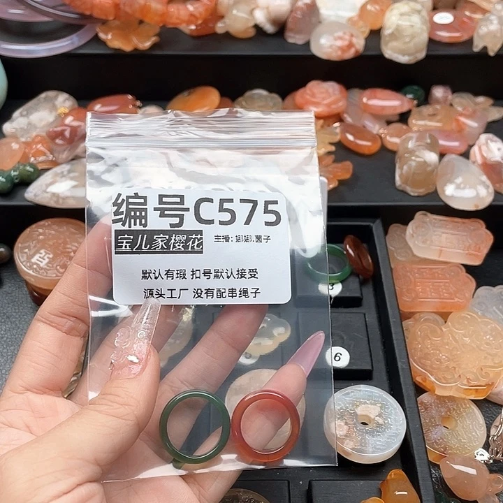 合金颈饰玛瑙/玉髓夜****